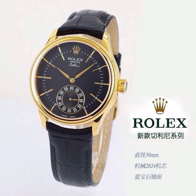 Rolex Watch 1623